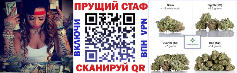 Купить наркоту Белебей Каннабис  МДМА  ГАШИШ  КОКАИН 