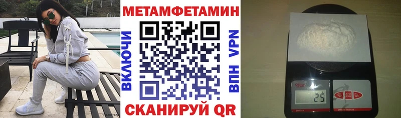 Амфетамин 98% где купить наркоту Белебей
