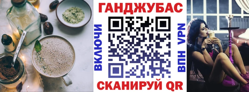наркотики  Белебей  Еда ТГК марихуана 