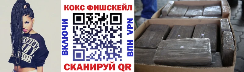 COCAIN VHQ  Белебей 
