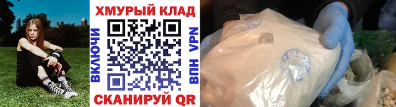 Героин герыч  Белебей 