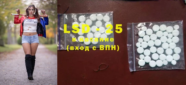 MDMA Балабаново