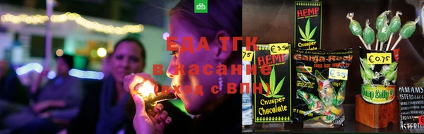 прущие крисы Аркадак