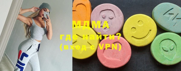 соль курить ск Армянск