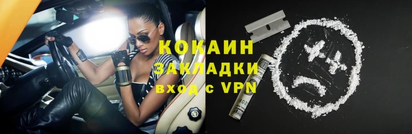 соль курить ск Армянск
