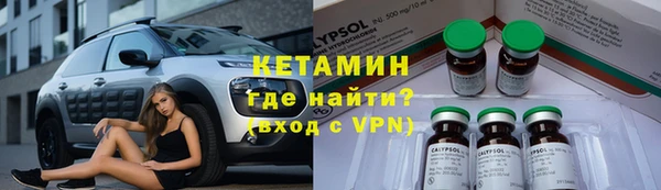 MDMA Балабаново