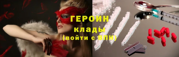эйфоретик Балахна
