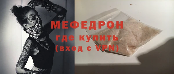 соль курить ск Армянск