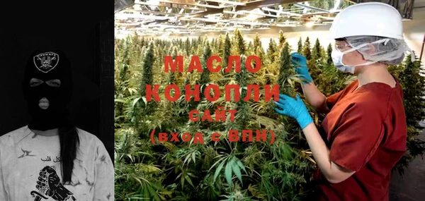 MDMA Балабаново