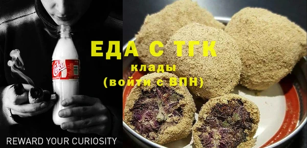 прущие крисы Аркадак