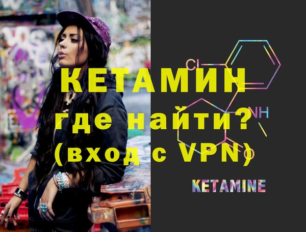эйфоретик Балахна