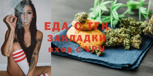 прущие крисы Аркадак