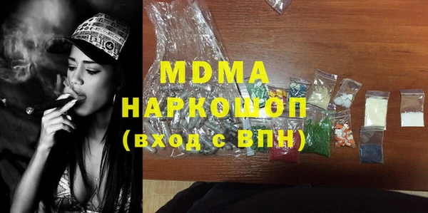 MDMA Балабаново