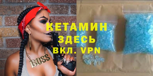 эйфоретик Балахна
