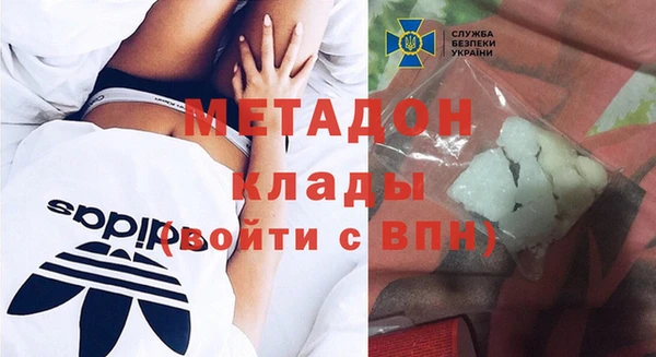 MDMA Балабаново