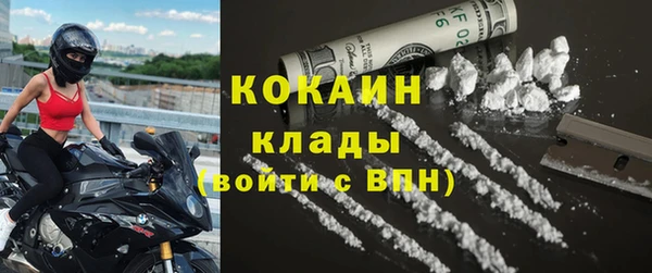 прущие крисы Аркадак