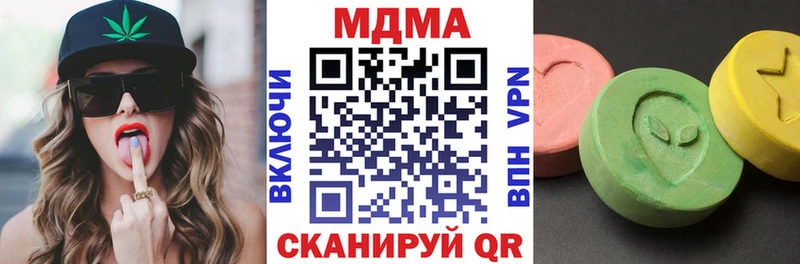МДМА VHQ  Белебей 