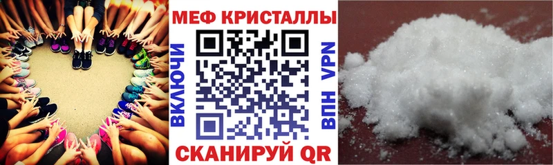 omg как зайти  Белебей  МЯУ-МЯУ VHQ  цены  