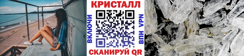 Метамфетамин винт  купить закладку  Белебей 