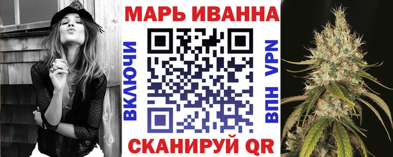 Бошки Шишки семена  Белебей 